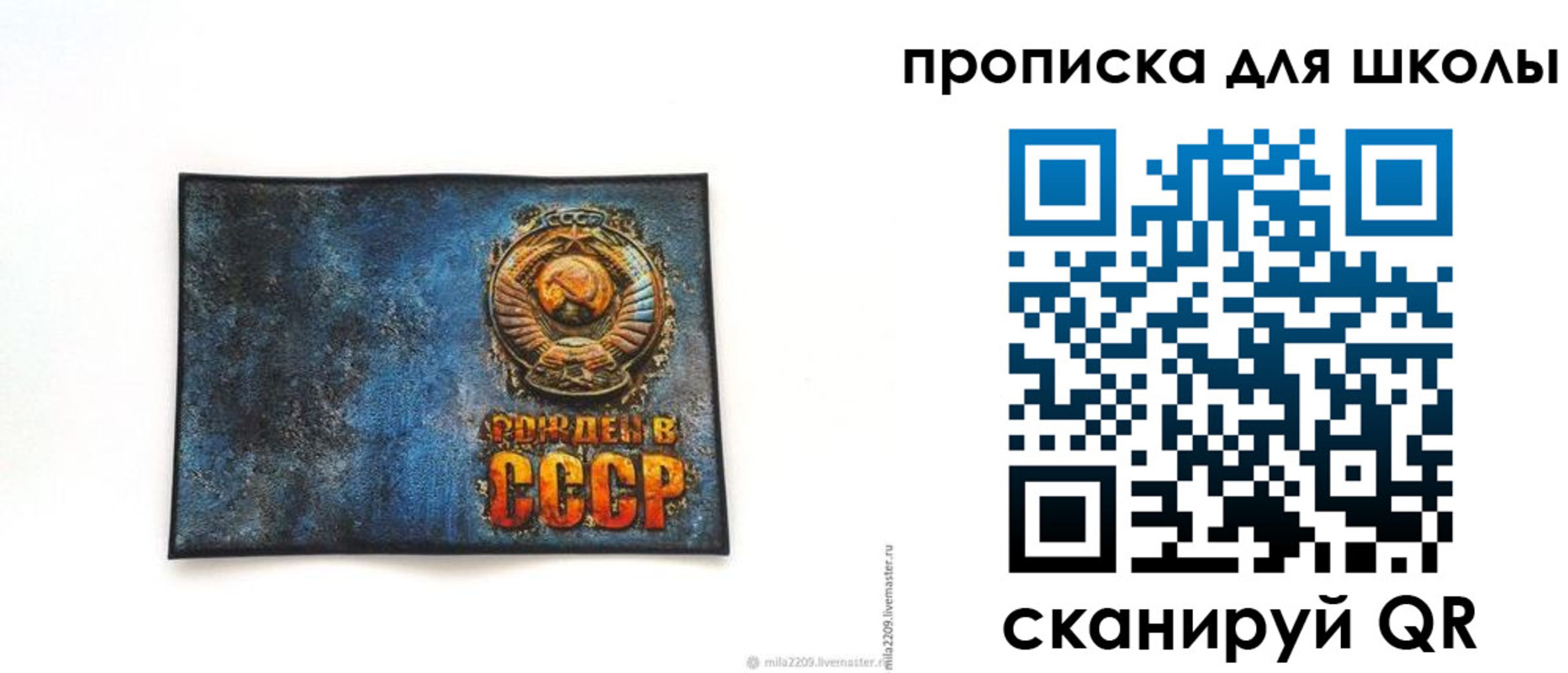 временная регистрация в Куровском