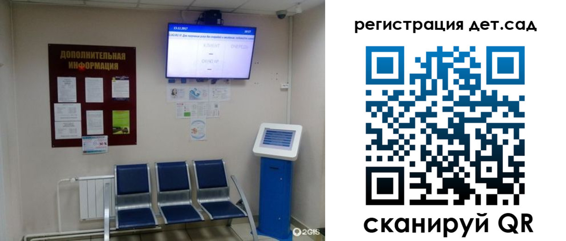 прописка для военкомата в Куровском