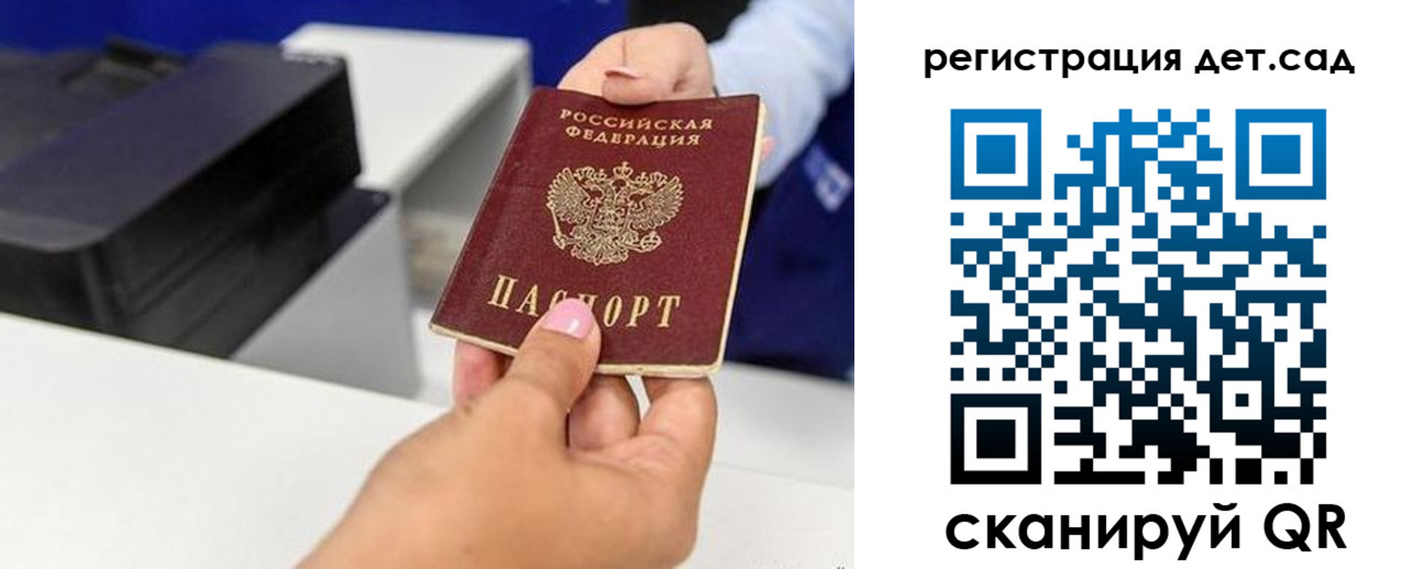 временная регистрация госуслуги в Куровском